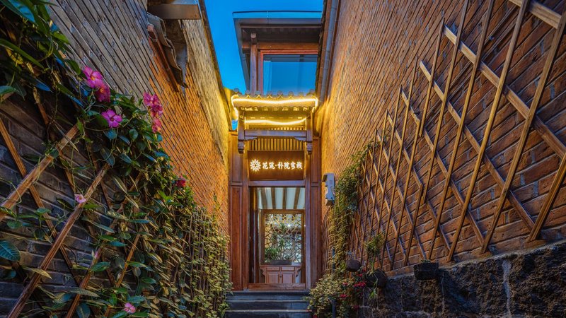 No.2 courtyard, Puyuan Inn Over view