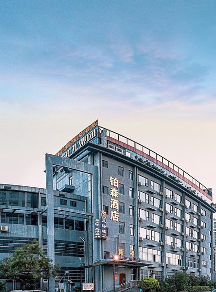 Nanning Bosen Hotel Over view