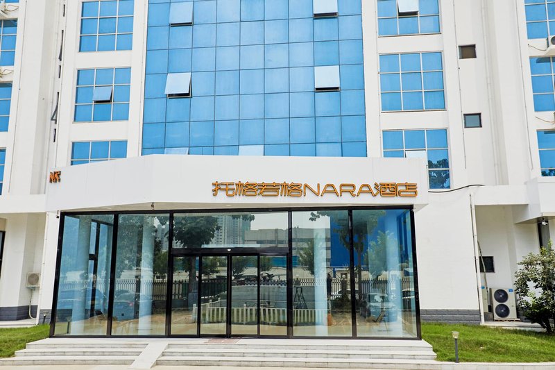Tuoge Ruoge Nara Hotel (Zhengzhou University New Campus)Over view