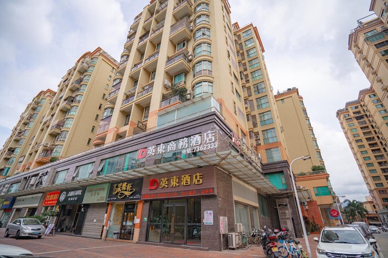 Yingdong Business Hotel (Xinhui China Resources Vanguard Store) Over view