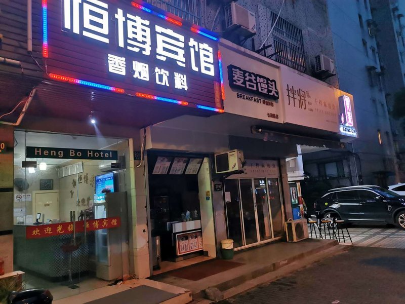 酒店外观