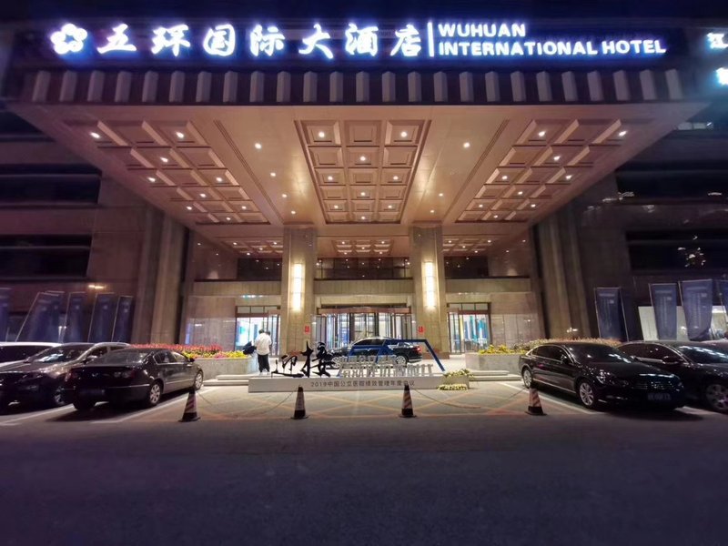 Wuhuan International Hotel Over view