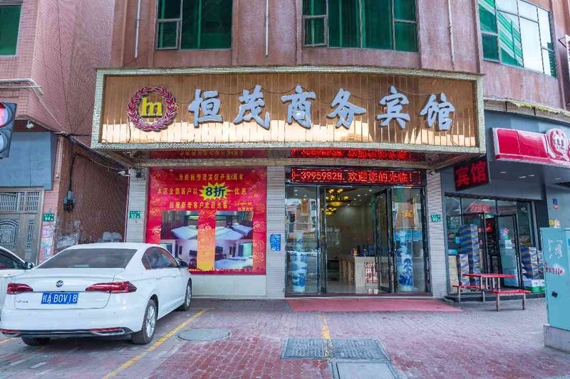 Hengmao Business Hotel 酒店外观