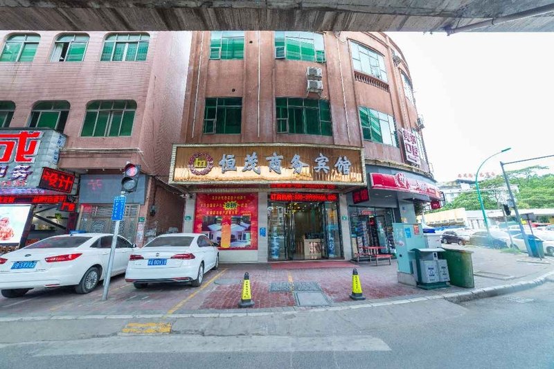 Hengmao Business Hotel 酒店外观