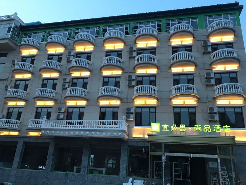 Ibis Styles Hotel (Qinhuangdao Beidaihe Tiger Stone) Over view