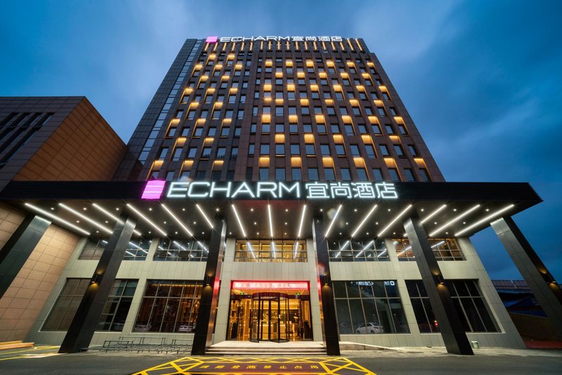 Echarm Hotel (Wuxi Yangming Metro Station) Over view