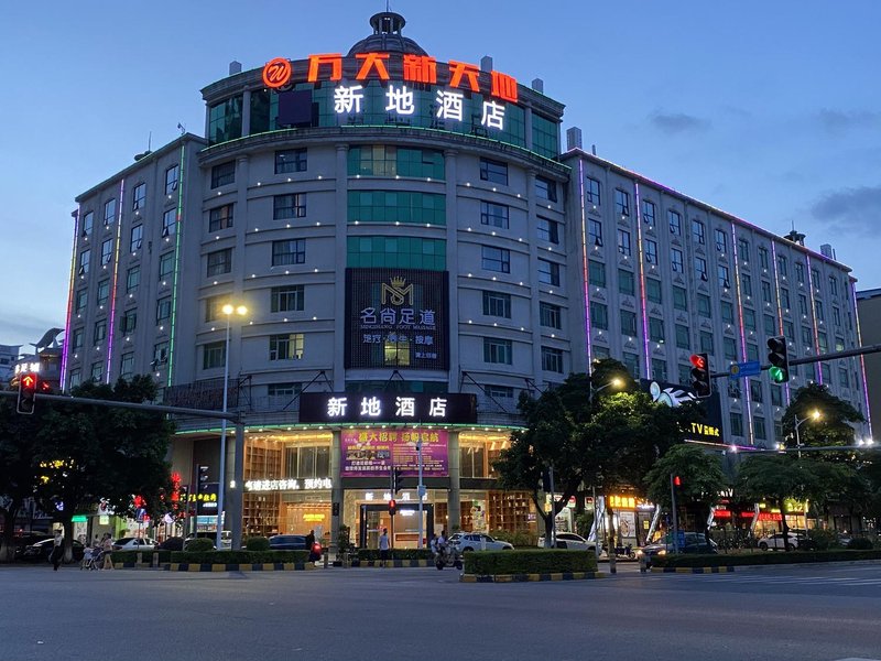 Xindi Hotel (Guangzhou Huaguoshan Metro Station) Over view