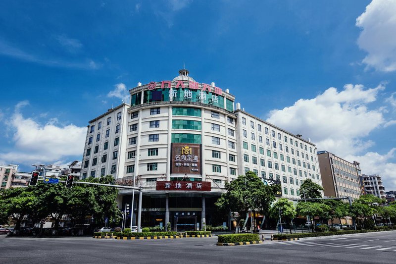 Xindi Hotel (Guangzhou Huaguoshan Metro Station) Over view