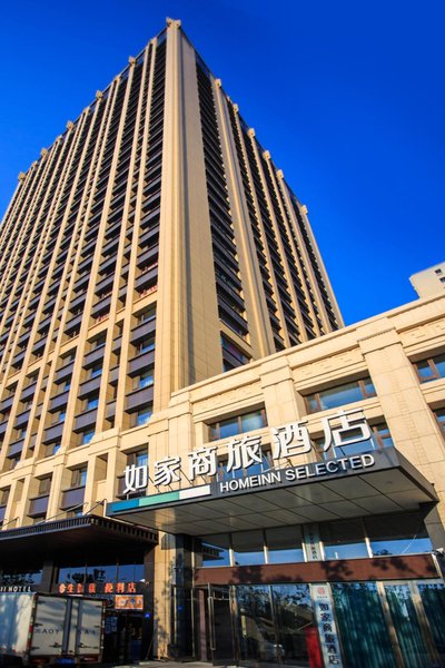 Rujia Business Hotel (Harbin West Railway Station) Over view