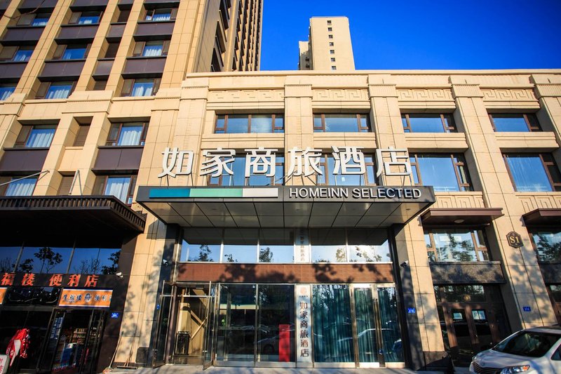 Rujia Business Hotel (Harbin West Railway Station) Over view