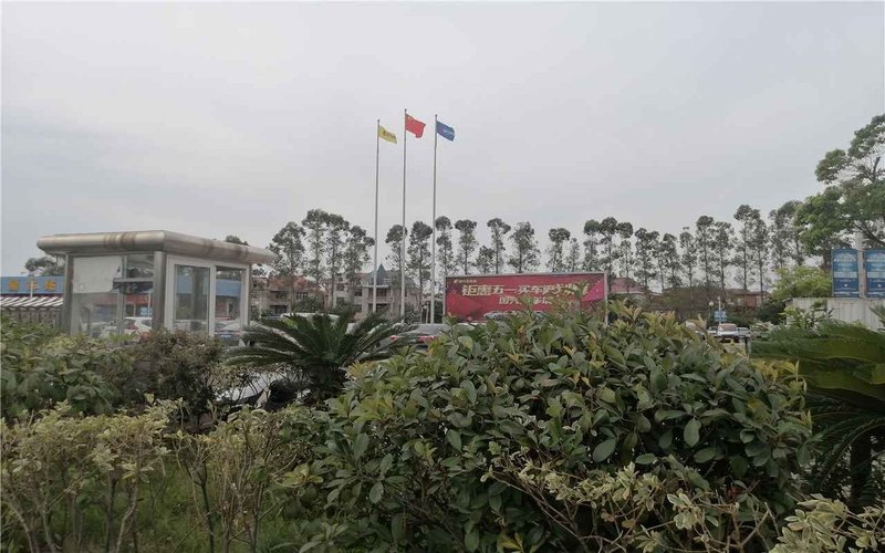 Zhongyi International HotelOver view