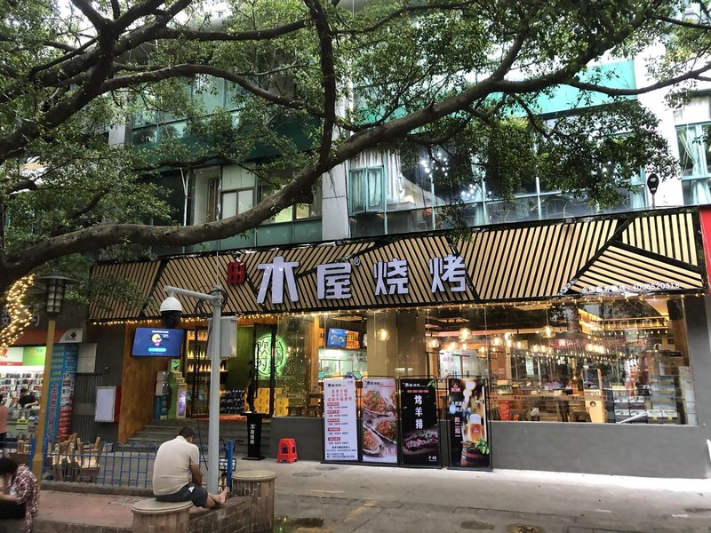 Chengjie Apartment (Guangzhou Yuangang)酒店外观