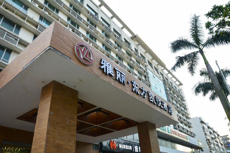 Zhuhai Ya Li Dong Fang Kai Yue Hotel Over view