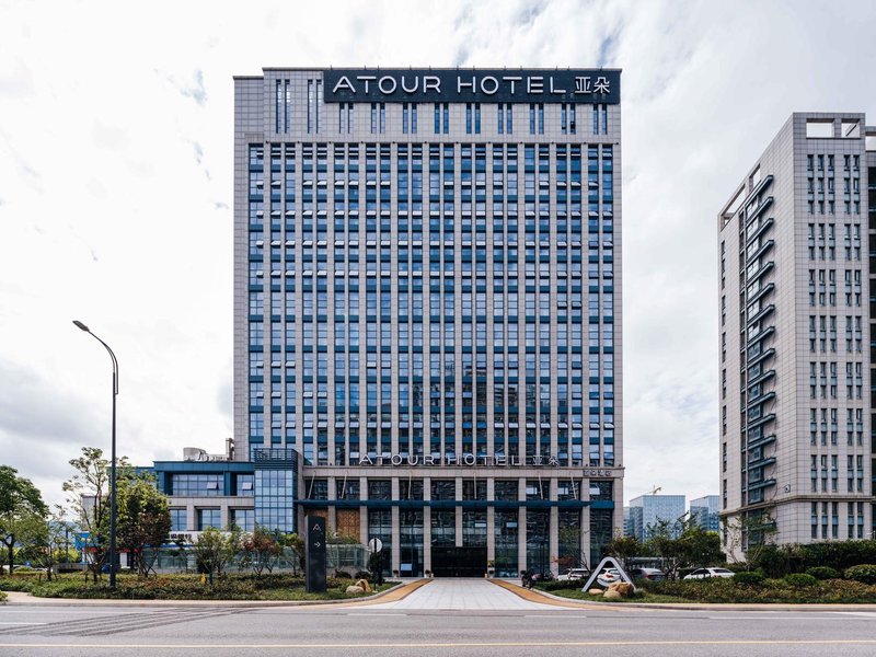 Atour Hotel (Yancheng Economic and Technological Development Zone) Over view