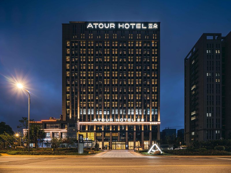 Atour Hotel (Yancheng Economic and Technological Development Zone) over view