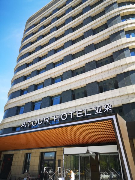 Atour Hotel (Baotou Xitu Gaoxin) Over view