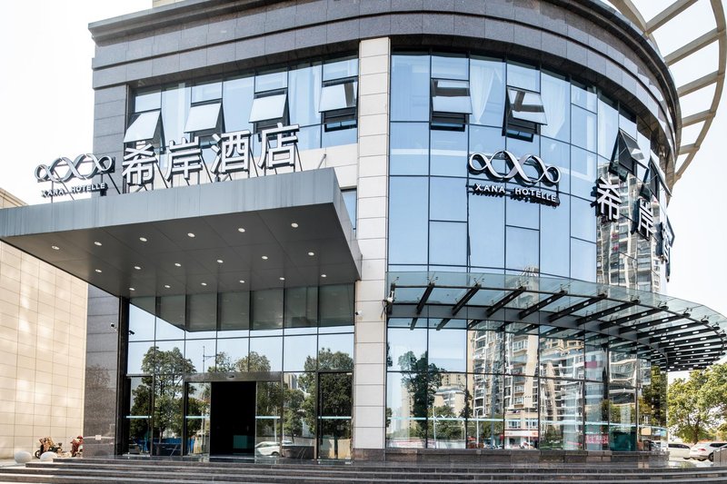 Xana Hotelle (Jiujiang International Automobile City) Over view