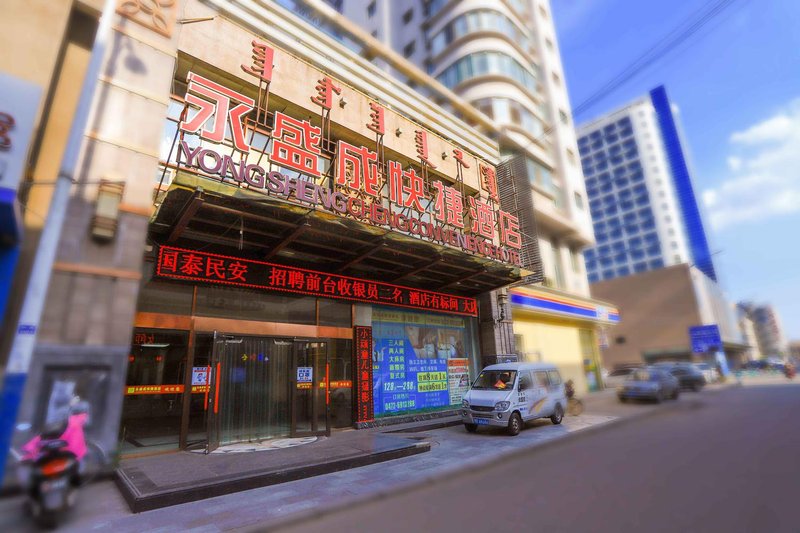 Yongshengcheng Express HotelOver view