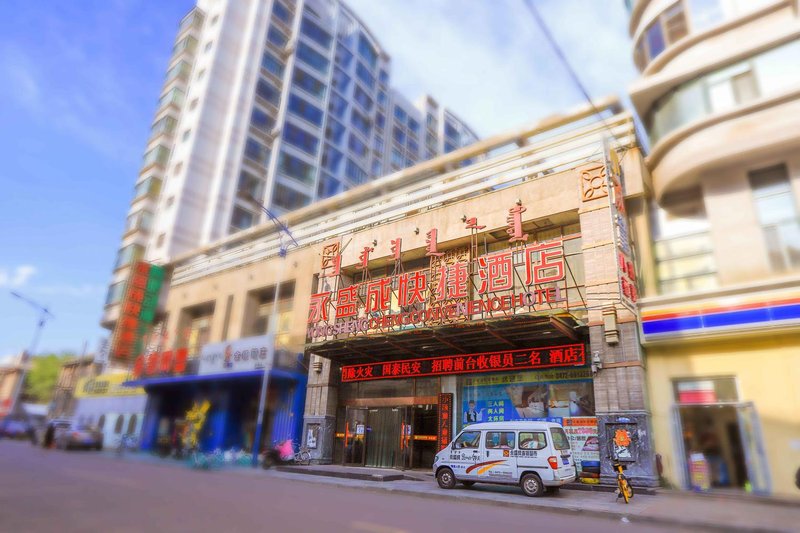 Yongshengcheng Express HotelOver view