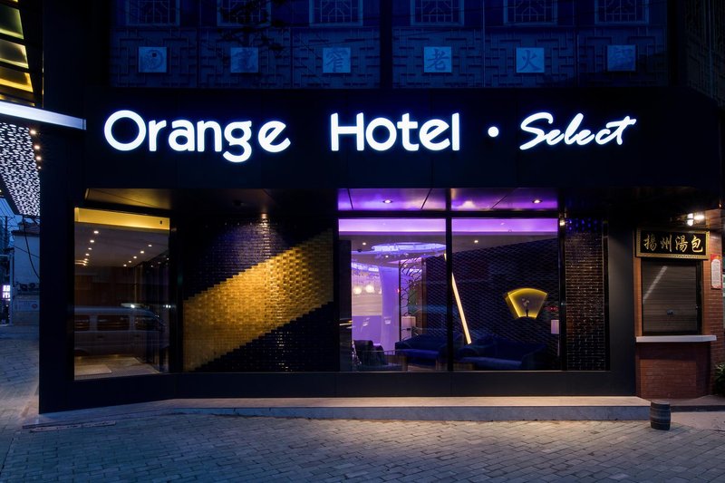 Orange Hotel Select (Wuhan Jianghan Road Pedestrian Street) Over view