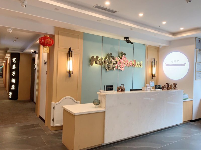 Kuanxiangzi Hotel 大堂/接待台