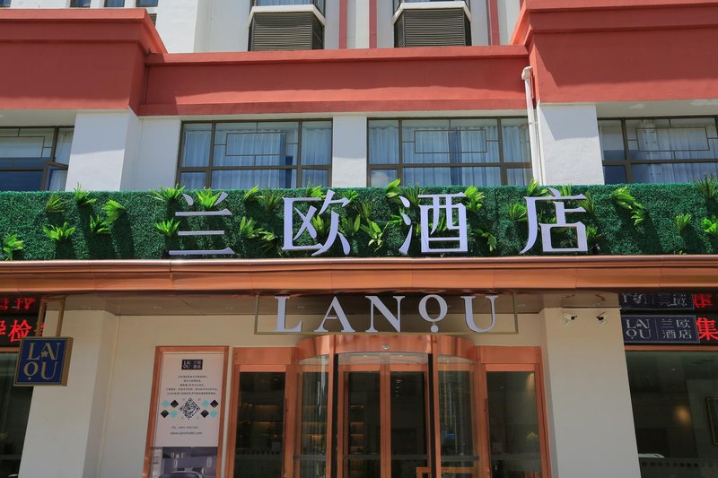 Lano Hotel (Lhasa Potala Palace)Over view