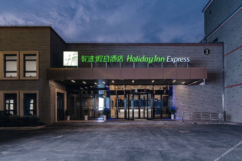 Holiday Inn Express Shanghai Pudong Chuansha over view