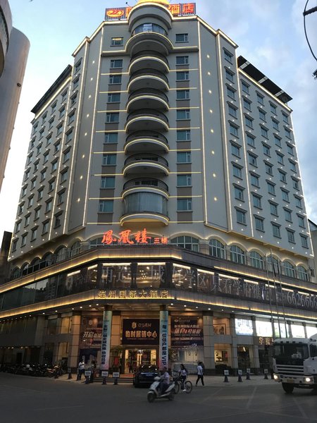 Lianzhou International Hotel Over view