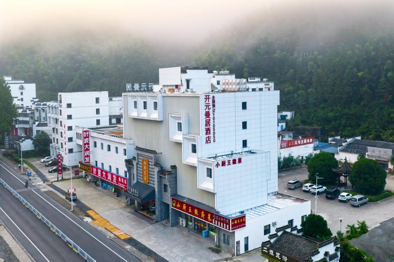 Huangshan Fulin donghai Hotel Over view