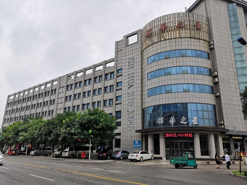  Jinhua Star Business HotelOver view