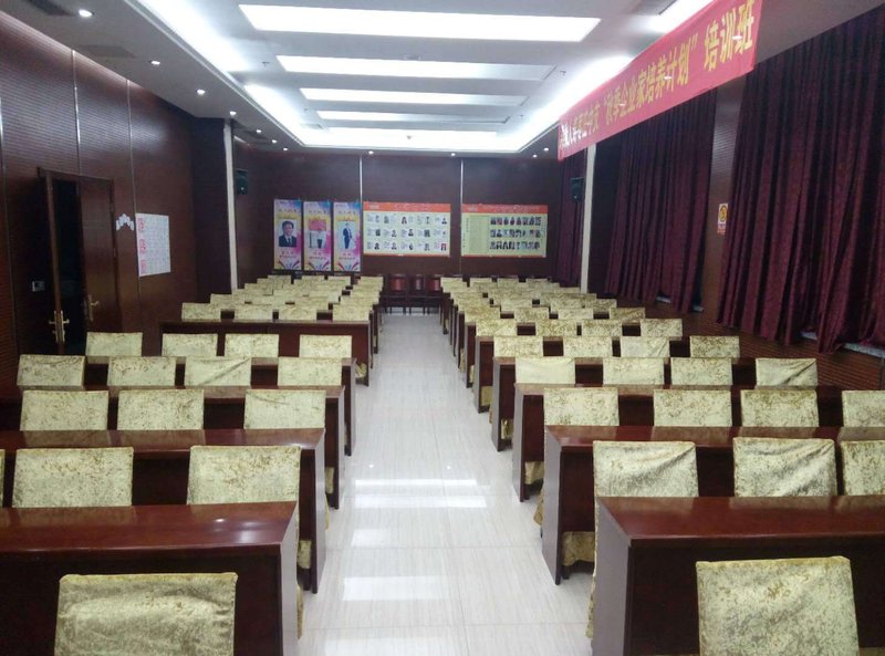  Jinhua Star Business Hotelmeeting room