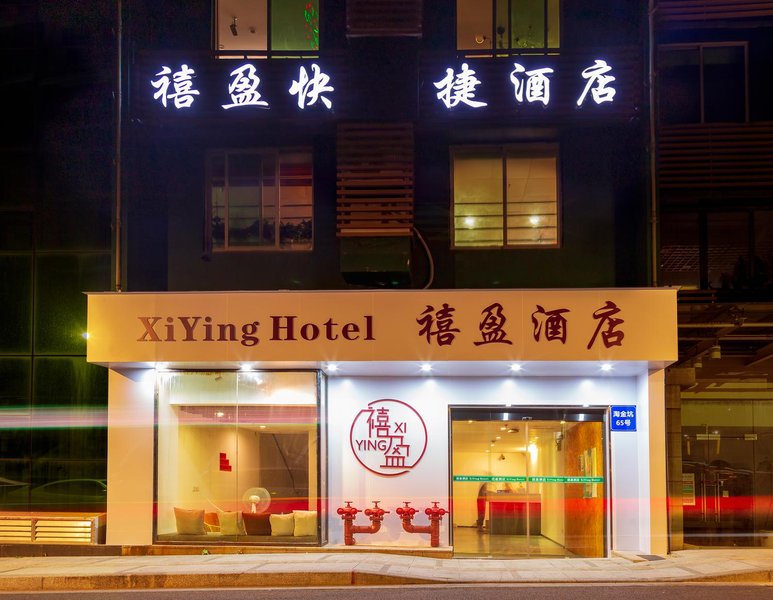 Xiying Hotel Over view