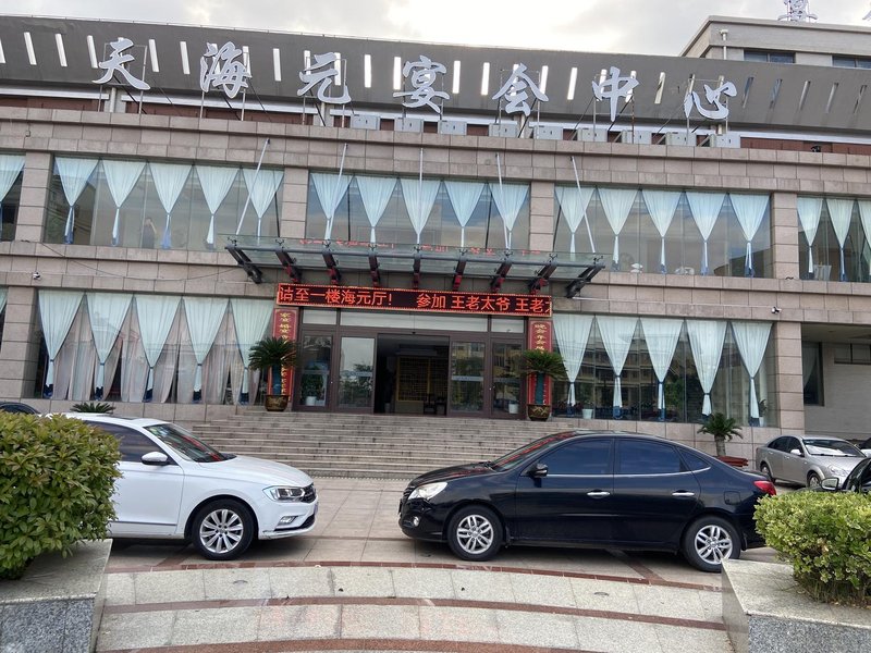 Starway Hotel (Yancheng Binhai Yingbin Avenue) Over view