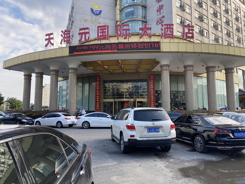 Starway Hotel (Yancheng Binhai Yingbin Avenue) Over view