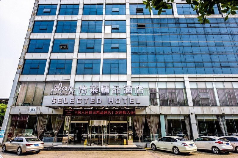 Elan Selected Hotel (Nanjing Longmian Avenue Metro Station) Over view