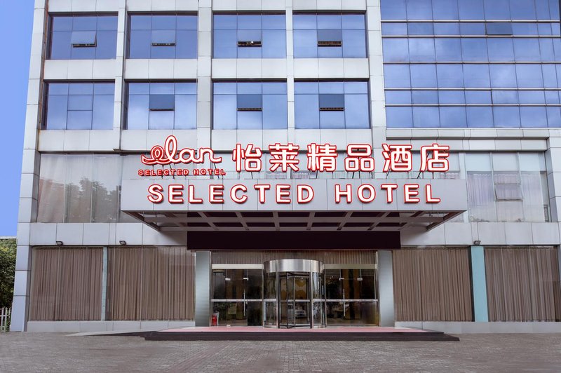 Elan Selected Hotel (Nanjing Longmian Avenue Metro Station) Over view