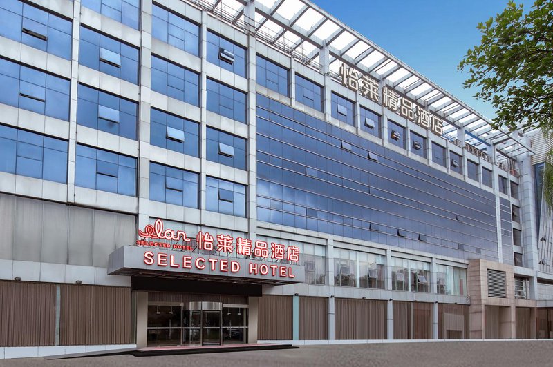 Elan Selected Hotel (Nanjing Longmian Avenue Metro Station) Over view
