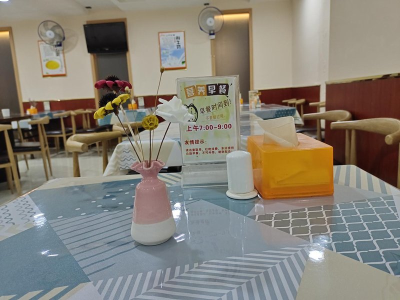 Junhao Business Motel Restaurant