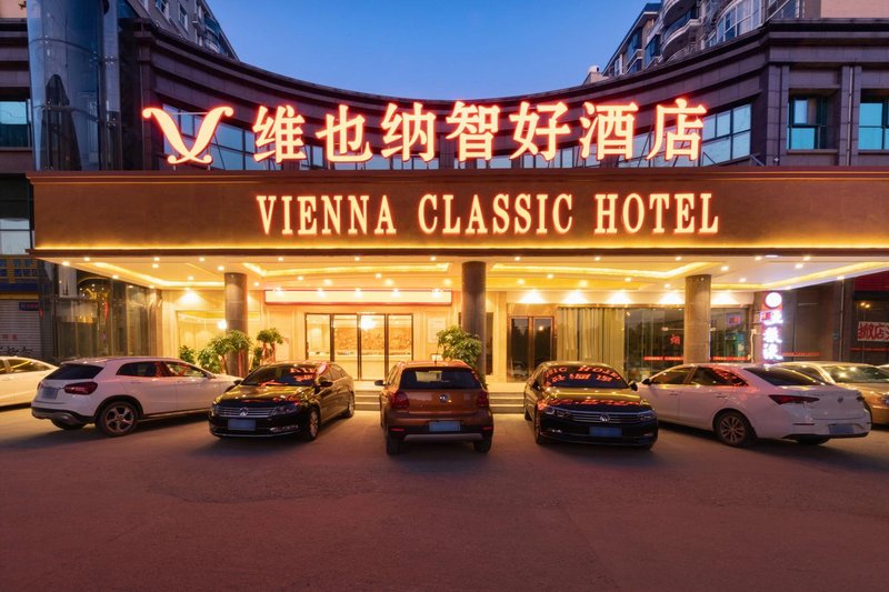 Vienna Classic Hotel (Wuhan Guanggu University Park Road Institute of Technology) Over view