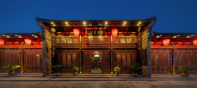 Xihe Academy Mansion Over view