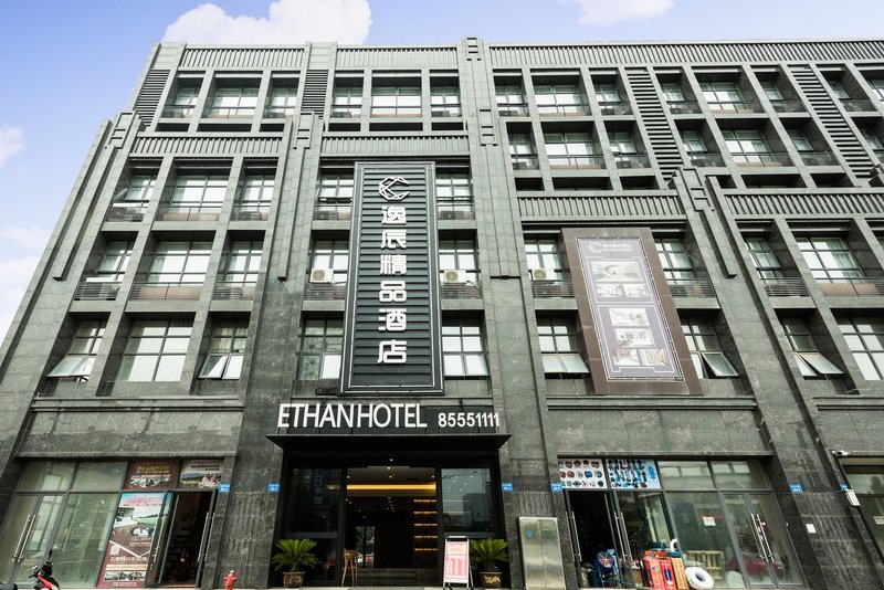 Nantong yichen boutique hotel Over view