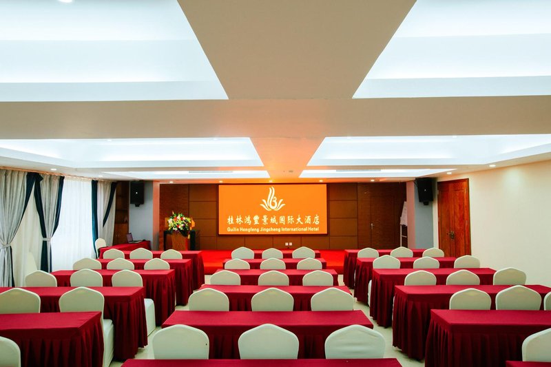 Guilin Hongfeng Jingcheng Hotelmeeting room