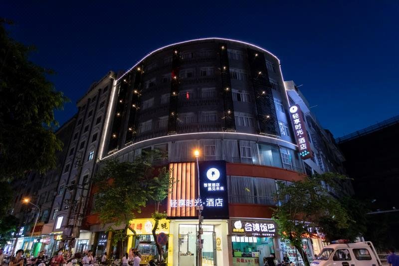 Yulin Jingtong Business HotelOver view