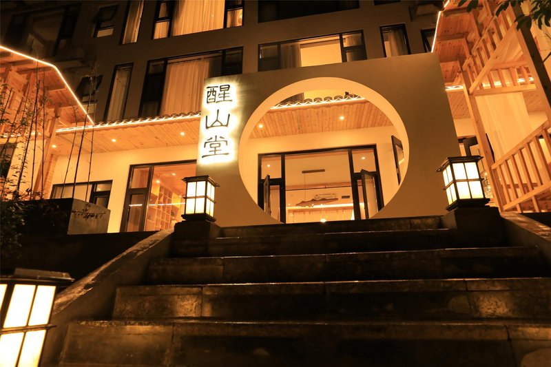 Xingshantang GuesthouseOver view