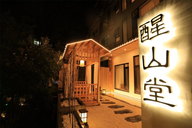 Xingshantang GuesthouseOver view