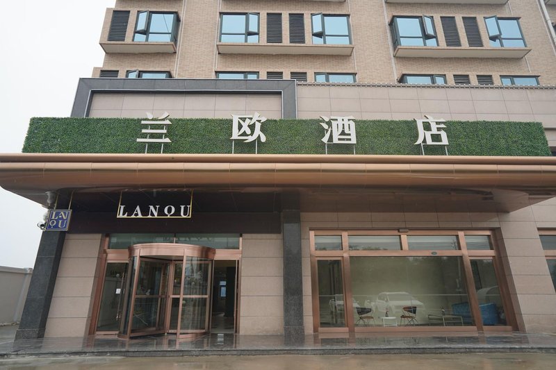 Lanou Hotel (Fuping Qianxilong Building Material Market) Over view