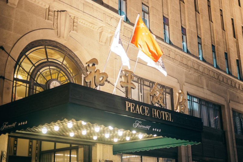 Weibo Inn (Shanghai Zhongshan Park)周边景点