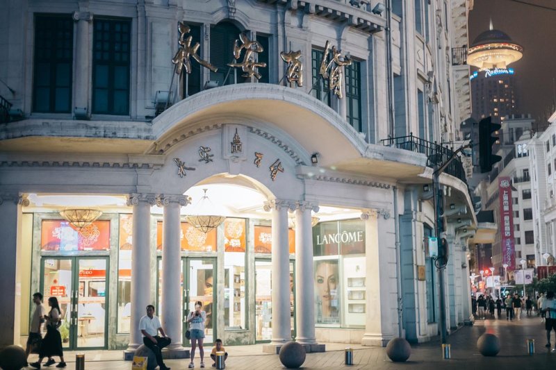 Weibo Inn (Shanghai Zhongshan Park)周边景点