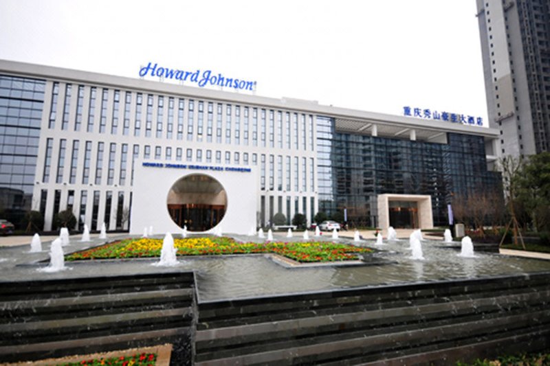 Howard Johnson Xiushan Plaza ChongqingOver view