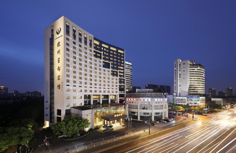 Hangzhou Capital Star Hotel Over view